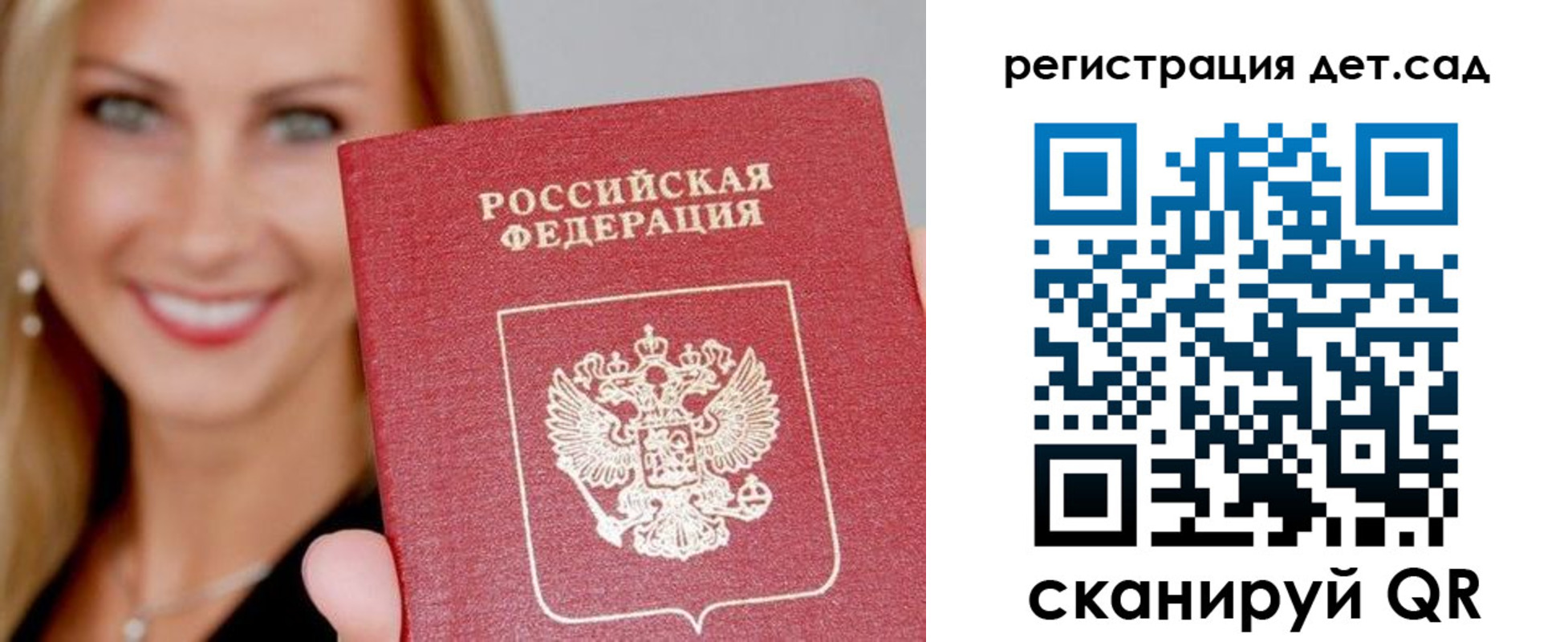 прописка паспорт в Среднеуральске