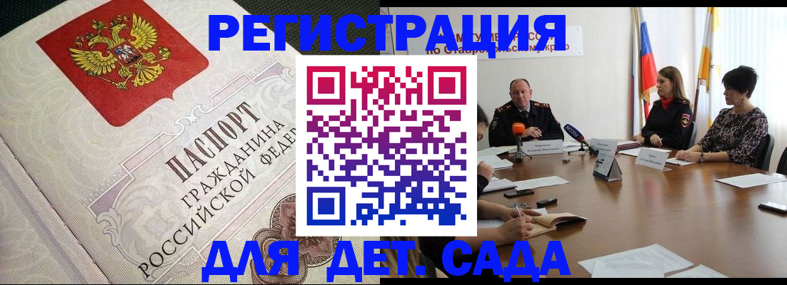 временная регистрация собственник в Среднеуральске
