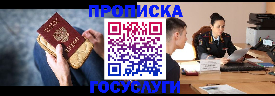 найти адрес прописки в Среднеуральске