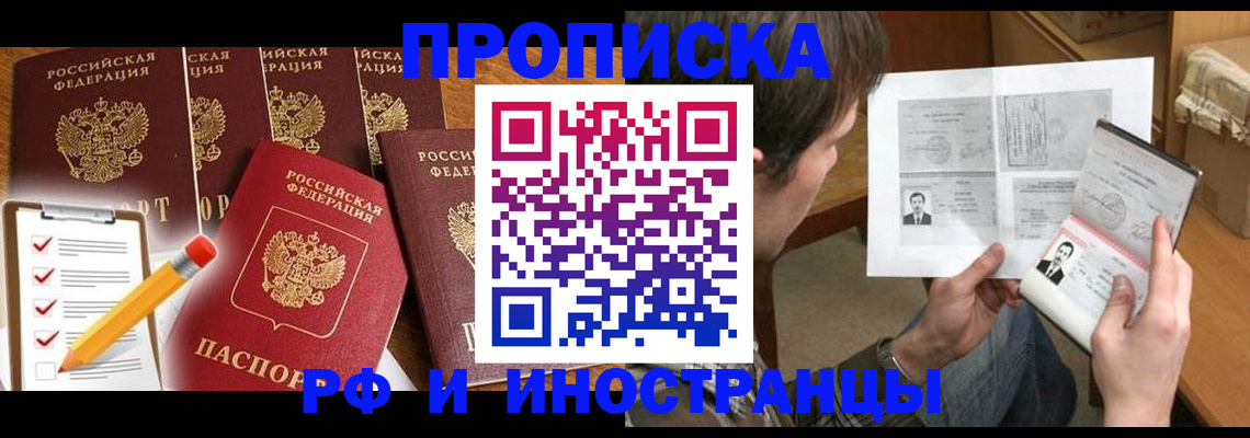 временная регистрация поиск в Среднеуральске